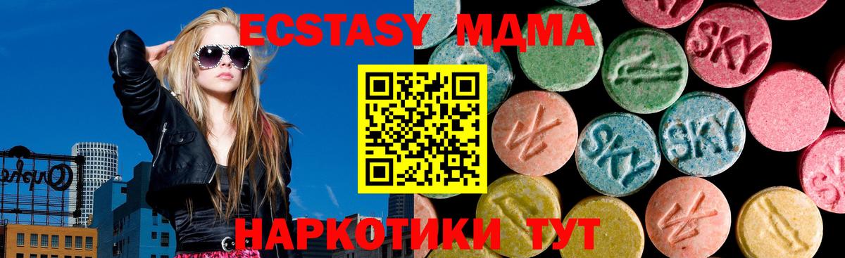 Ecstasy louis Vuitton  Ecstasy  Выборг  площадка официальный сайт  Вход с VPN  Экстази MDMA 