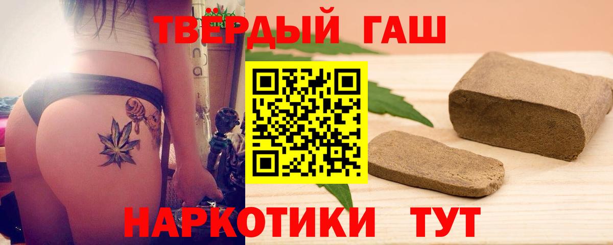 ГАШ гарик Выборг