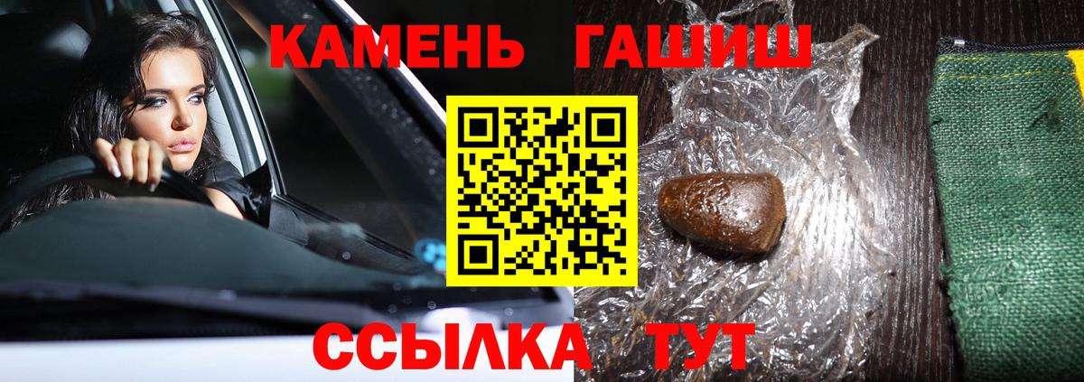 Гашиш AMNESIA HAZE  Гашиш Изолятор  Вход с VPN  наркошоп  Выборг 