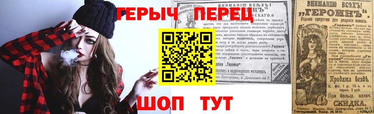 Героин VHQ Выборг