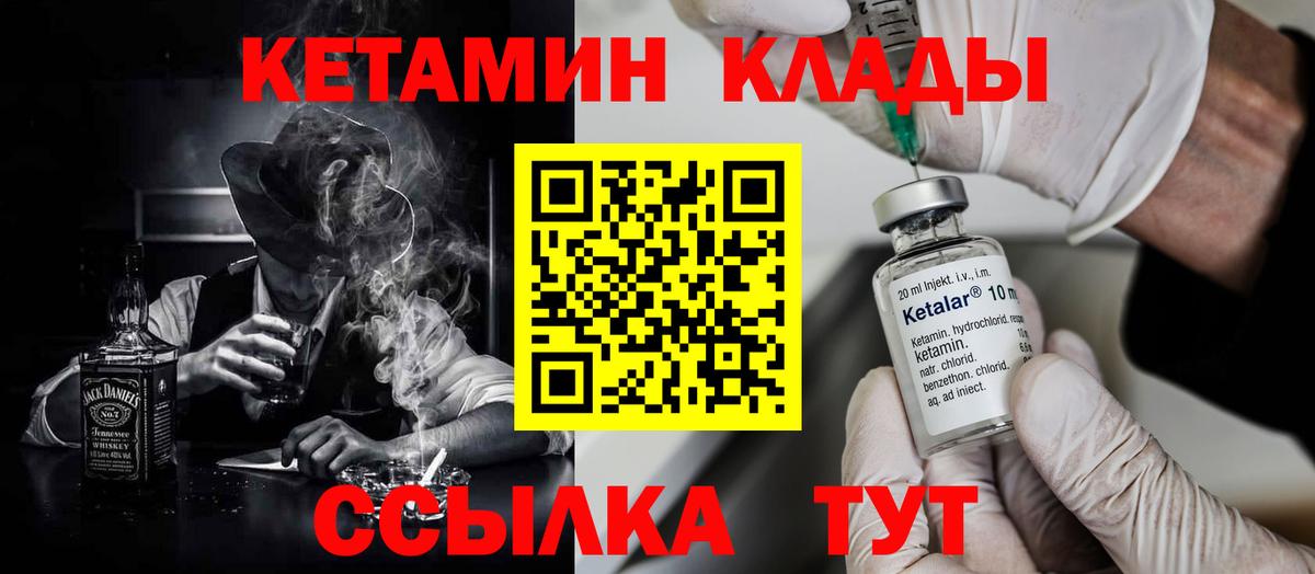 блэк спрут зеркало  КЕТАМИН VHQ  Выборг  Вход с VPN  Кетамин ketamine 