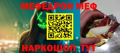 герыч Мариинск