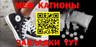 герыч Мариинск