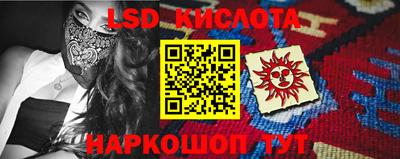 PSILOCYBIN Малоярославец