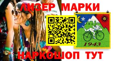 марихуана Малгобек