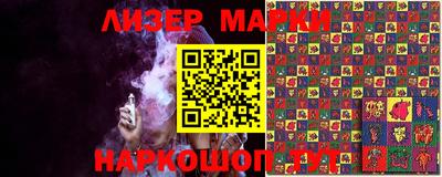 марихуана Малгобек