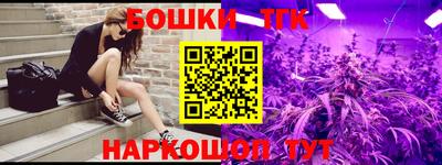 герыч Мариинск