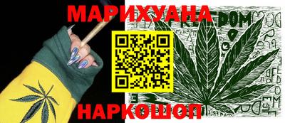 марихуана Малгобек