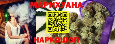 марихуана Малгобек