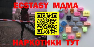 герыч Мариинск