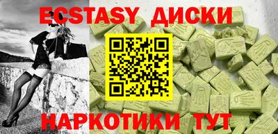PSILOCYBIN Малоярославец