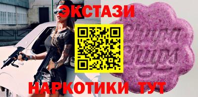 PSILOCYBIN Малоярославец