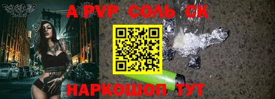 герыч Мариинск
