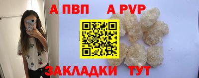 герыч Мариинск