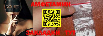 герыч Мариинск