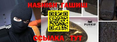герыч Мариинск
