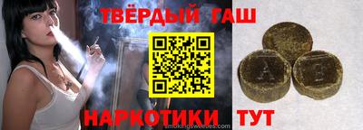 герыч Мариинск