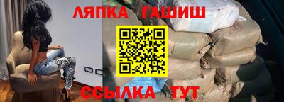 герыч Мариинск