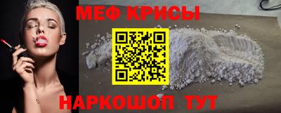 герыч Мариинск