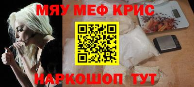 герыч Мариинск