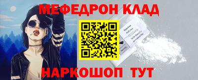 герыч Мариинск