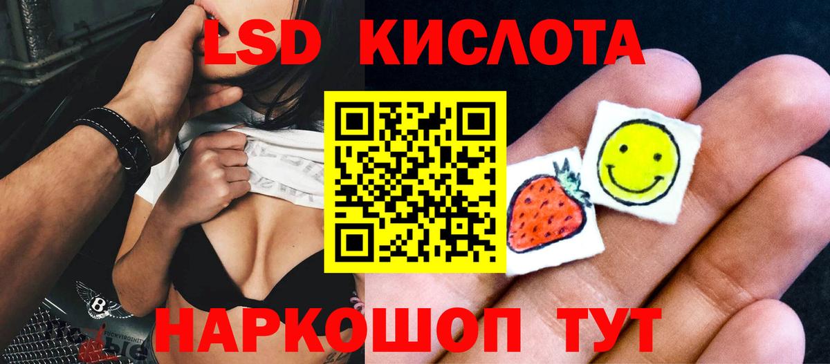 Лсд 25 экстази кислота  Вход с VPN  Выборг  ЛСД экстази ecstasy 