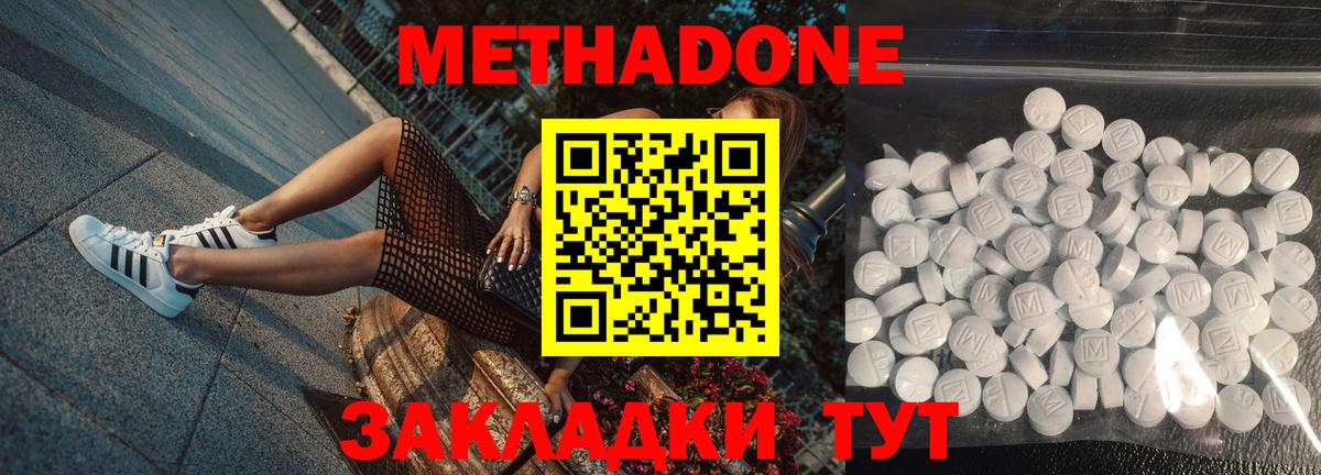 Выборг  Метадон VHQ  МЕТАДОН VHQ  Вход с VPN 