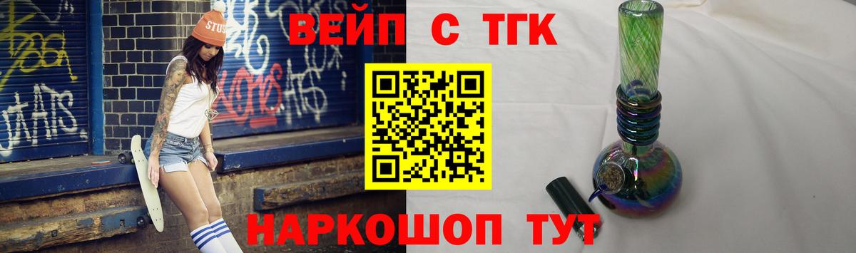 ТГК Wax Выборг