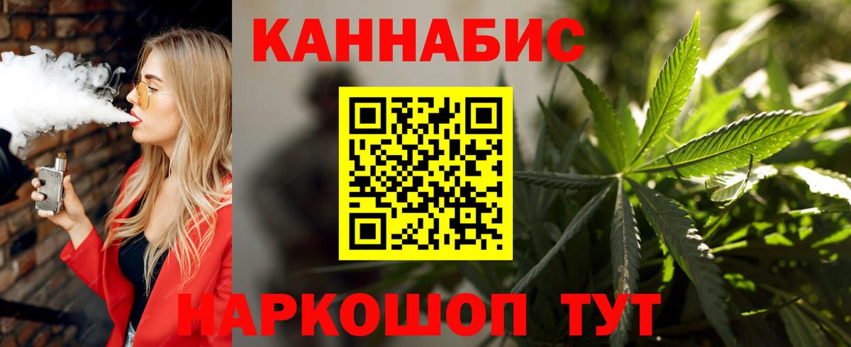 Бошки Шишки SATIVA & INDICA  Конопля LSD WEED  Выборг  Вход с VPN 