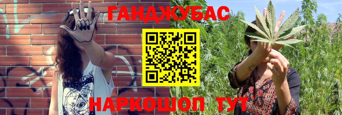 Бошки марихуана семена Выборг